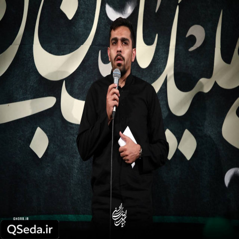 دانلود مداحی اربعین نور و کربلا نوره حنیف طاهری