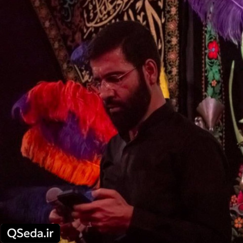 دانلود مداحی اقبال من محمد حسین پویانفر حسین سیب سرخی