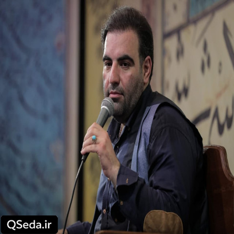 دانلود مداحی کریم کریما با نگاش دلمو داره میکشونه امیر کرمانشاهی