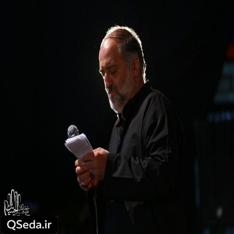 دانلود مداحی سید مظلوم، حسین جان نریمان پناهی