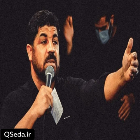 دانلود مداحی آرزو شده مشهد هم مجتبی رمضانی