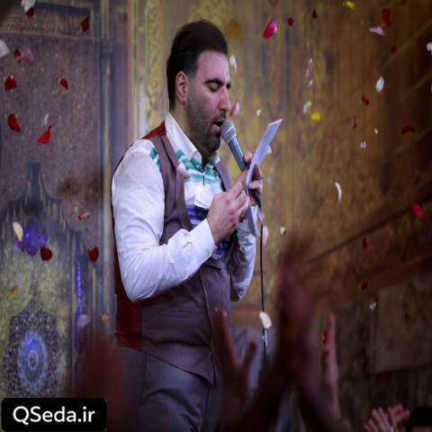 دانلود مداحی یه دعا سر سجاده نمازت برای ما کن امیر کرمانشاهی