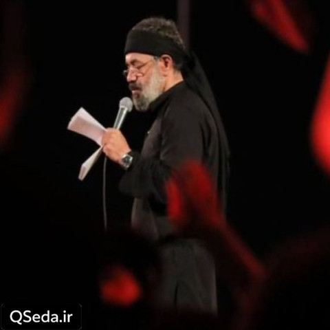 دانلود مداحی دم آخر صدا زد شاه عطشان حسن جانم حاج محمود کریمی