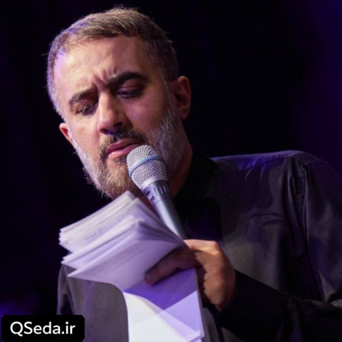 دانلود مداحی سبک زندگی محمد حسین پویانفر