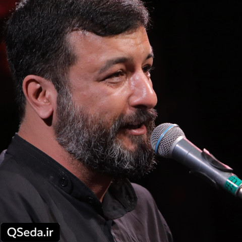 دانلود مداحی کویرم کویر رو قلبم ببار سید امیر حسینی