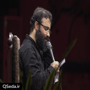 دانلود مداحی نه تنها برایم تو آب آوری عبدالرضا هلالی