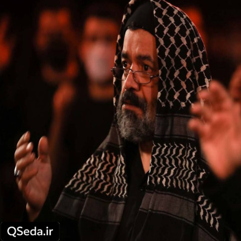 دانلود مداحی عالم به علی نازد و مولا به ابالفضل حاج محمود کریمی