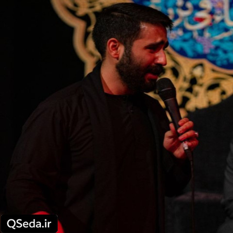 دانلود مداحی کار اشکا رو حتی بارون نمیکنه حسین طاهری