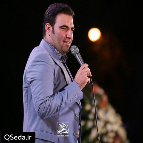 دانلود مداحی ای امیر مستان جان جان جانان امیر کرمانشاهی