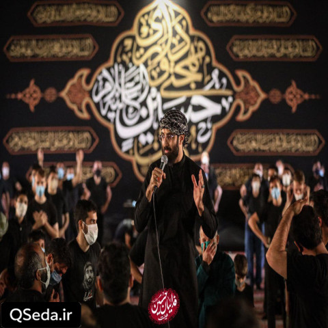 دانلود مداحی من که نمیشه باورم سید رضا نریمانی