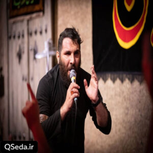 دانلود مداحی کبوده برگ گلم بخواب عزیز دلم محمد حسین حدادیان
