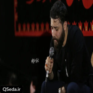 دانلود مداحی حال منو اسم تو بهتر میکنه امین قدیم