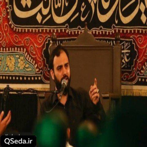 دانلود مداحی منم یک قطره از بارون سید مهدی حسینی