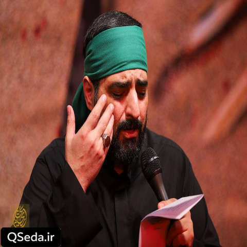 دانلود مداحی چرا بارون نمیاد تا آسمون سبک بشه سید مجید بنی فاطمه
