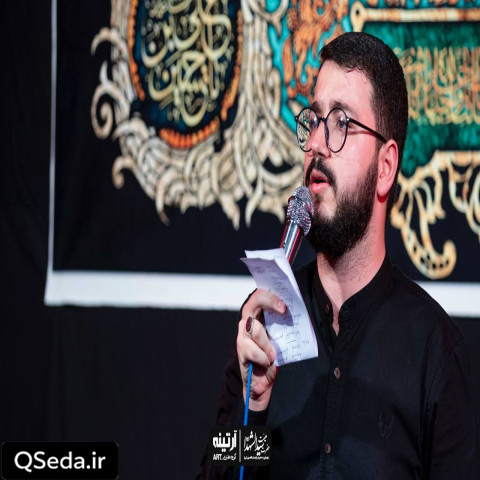 دانلود مداحی اگه گرفتاری بگو یا جواد الائمه سید محمدرضا نوشه ور