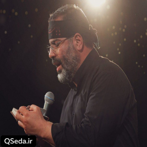 دانلود مداحی از سن کودکی شده غم آشنای من محمدرضا بذری