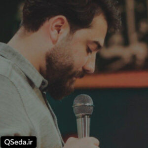 دانلود مداحی این روزا آقا فاصله مون زیاد شده چرا امین قدیم