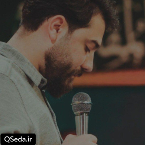 دانلود مداحی این روزا آقا فاصله مون زیاد شده چرا امین قدیم