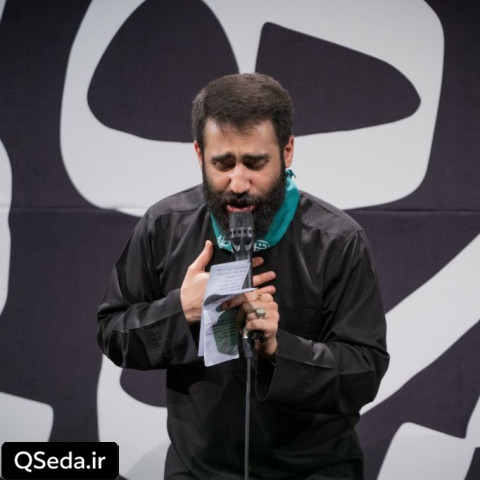 دانلود مداحی توسل به تو کار آدمو راه میندازه حسین طاهری