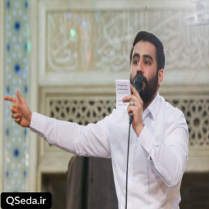 دانلود مداحی چه غوغا شد دلم وا شد گل نرگس شکوفا شد حسین طاهری