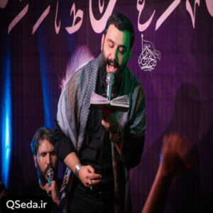 دانلود مداحی شب شب اشک آسمون روی زمینه جواد مقدم