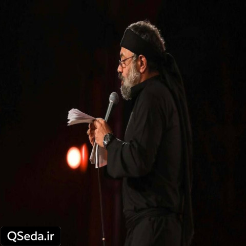 دانلود مداحی خونه کرم حاج محمود کریمی