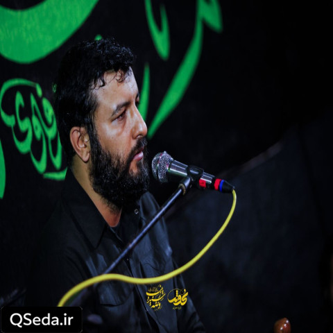 دانلود مداحی کلمینی التماس منو میبینی سید امیر حسینی