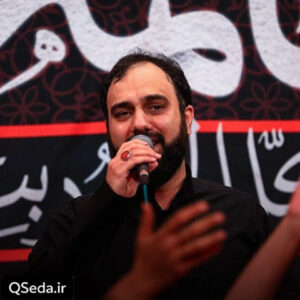 دانلود مداحی چه شبا که پای گهواره ام بیداری کشیدی مادر سید مهدی حسینی