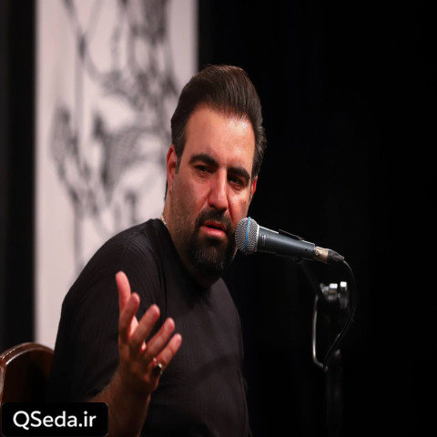 دانلود مداحی مرد و زن و پیر و جوون ببین همگی اومدن امیر کرمانشاهی