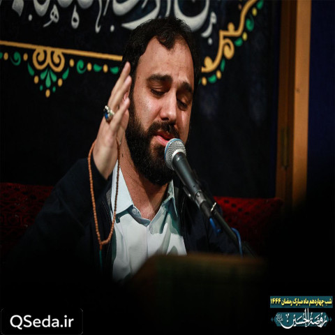 دانلود مداحی کوله باری پر از جفا دارم سید مهدی حسینی