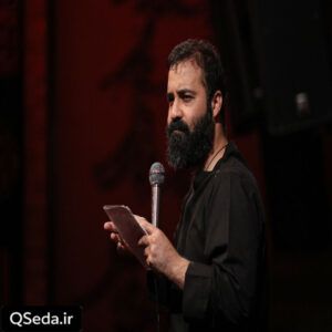 دانلود مداحی به هر طریق ممکن که بود عبدالرضا هلالی