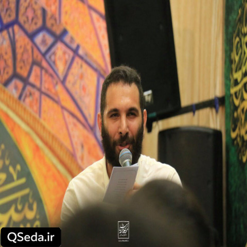 دانلود مداحی ساقی ساقی علم بالا عباس محمد حسین حدادیان