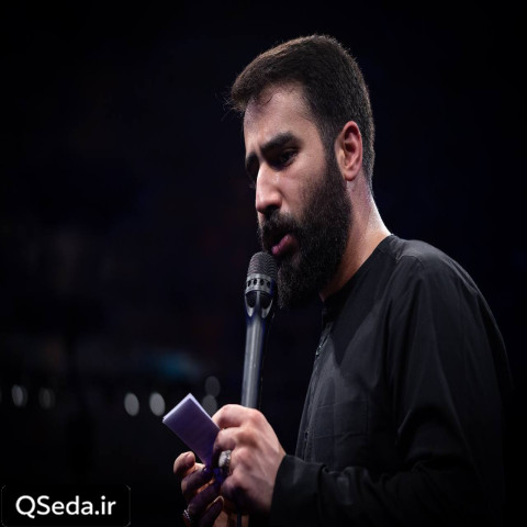 دانلود مداحی رو گونم سرازیر میشه گریه های بی اختیار حسین طاهری
