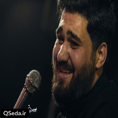 دانلود مداحی خونه ام هیئته منو به خونه ام برگردون حسن عطایی