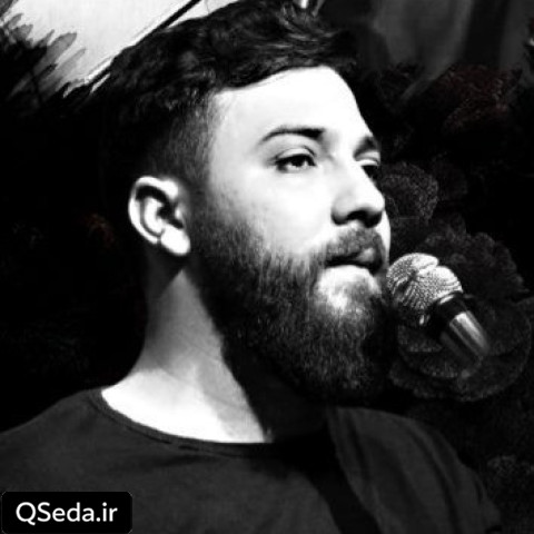 دانلود مداحی به دلم غم میاد کمتر از یه ماه دیگه ماه محرم میاد امین قدیم