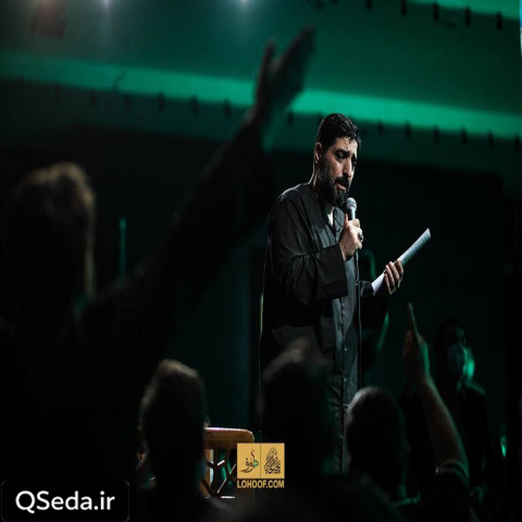 دانلود مداحی سر کوی بلند فریاد کردم سید مجید بنی فاطمه