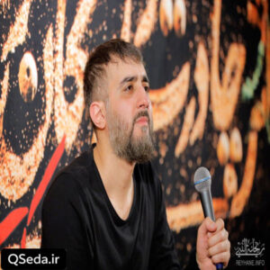 دانلود مداحی چادرت را بتكان روزی ما را بفرست محمد حسین پویانفر