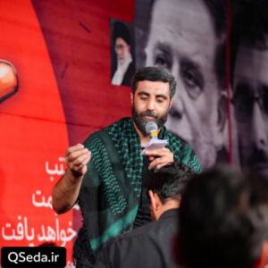 دانلود مداحی این غصه غصه اصحاب کربلاست سید رضا نریمانی