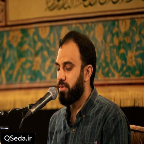 دانلود مداحی چند وقتیه که گوشه گیرم سید مهدی حسینی