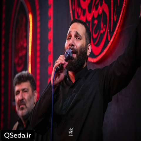 دانلود مداحی روضه به اشکاشه محمد حسین حدادیان