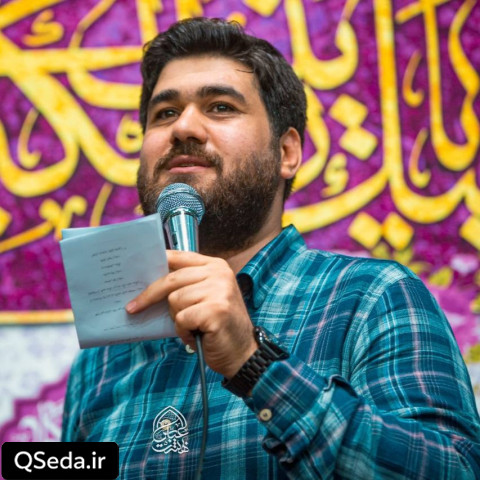 دانلود مداحی صاحب ایران رضا حسن عطایی