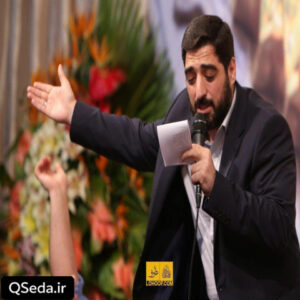 دانلود مداحی من قلبم از غم آزاده آخه این سینه حسن آباده سید مجید بنی فاطمه