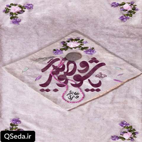 دانلود مداحی پاشو وضو بگیر علی اکبر حائری