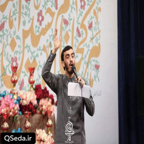 دانلود مداحی من و تو عجب حکایت دیرینی مهدی رسولی