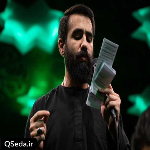 دانلود مداحی ای دوای دردام یابن الحسن کجایی حسین طاهری