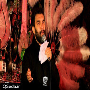 دانلود مداحی سلام ببین شکسته بالم حمید علیمی