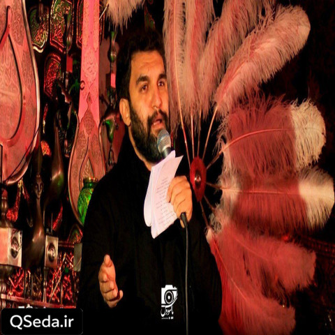 دانلود مداحی سلام ببین شکسته بالم حمید علیمی