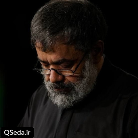 دانلود مداحی یادگار کربلا حاج محمود کریمی