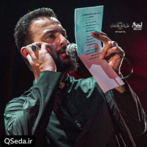 دانلود مداحی السلام ای کربلایی وحید شکری