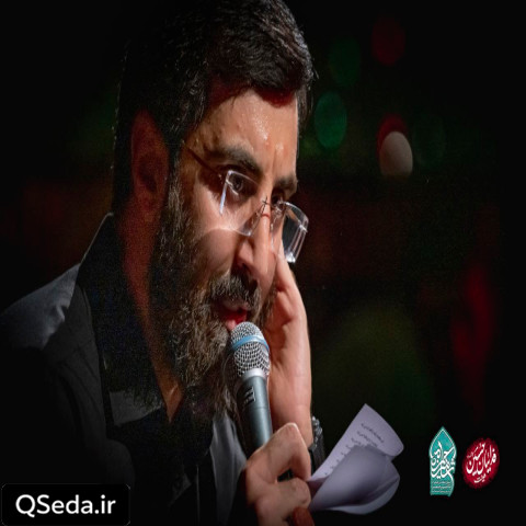 دانلود مداحی تو پناهمی تو تکیه گاه محکمی سید رضا نریمانی